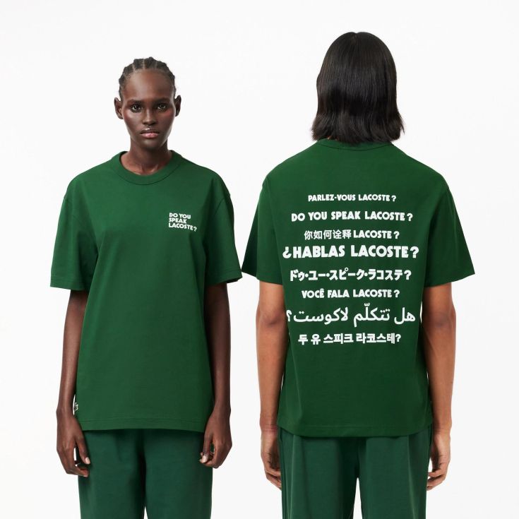 Футболка Unisex Lacoste