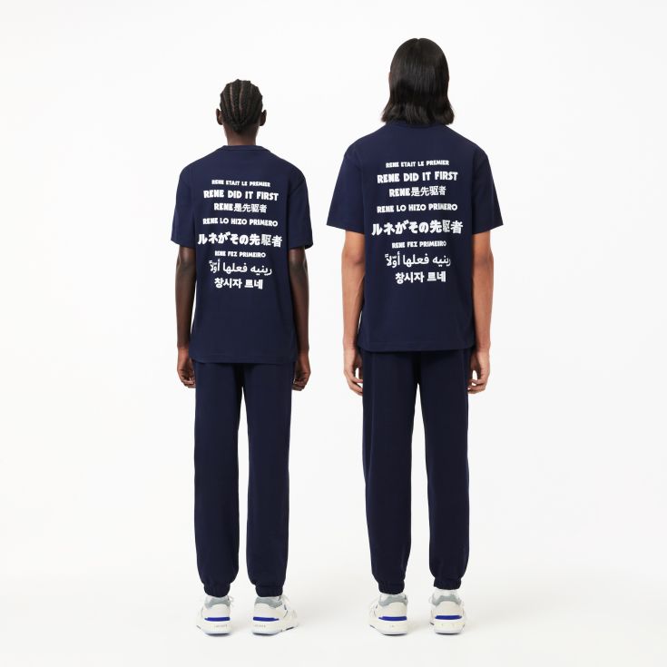 Спортивные штаны Unisex Lacoste